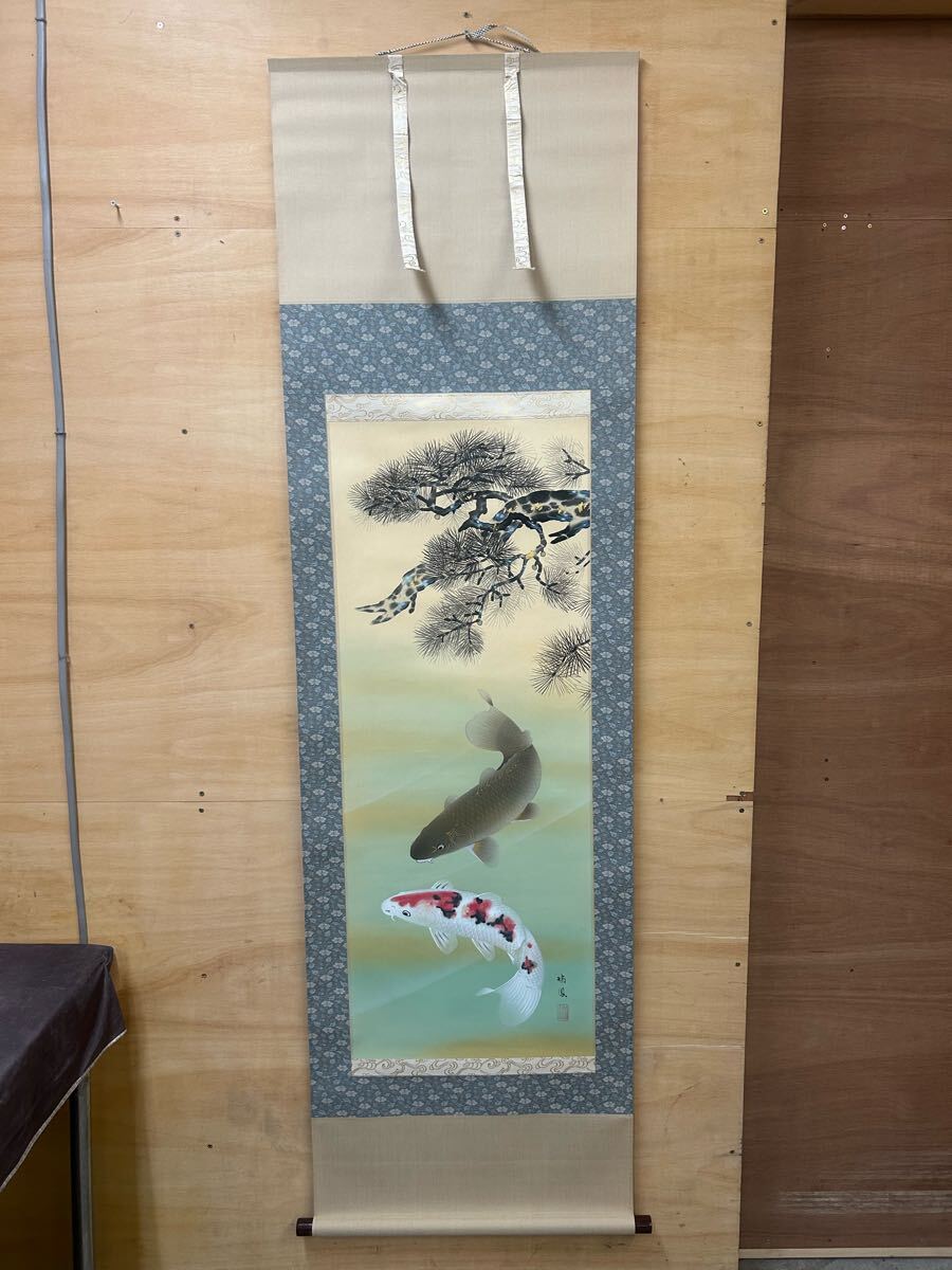 模写 木箱入り 游鯉 掛軸 掛け軸 瑞鳳 泳ぐ鯉 骨董品 骨董 壁飾り インテリア 日本 現状品 コレクション 双鯉図