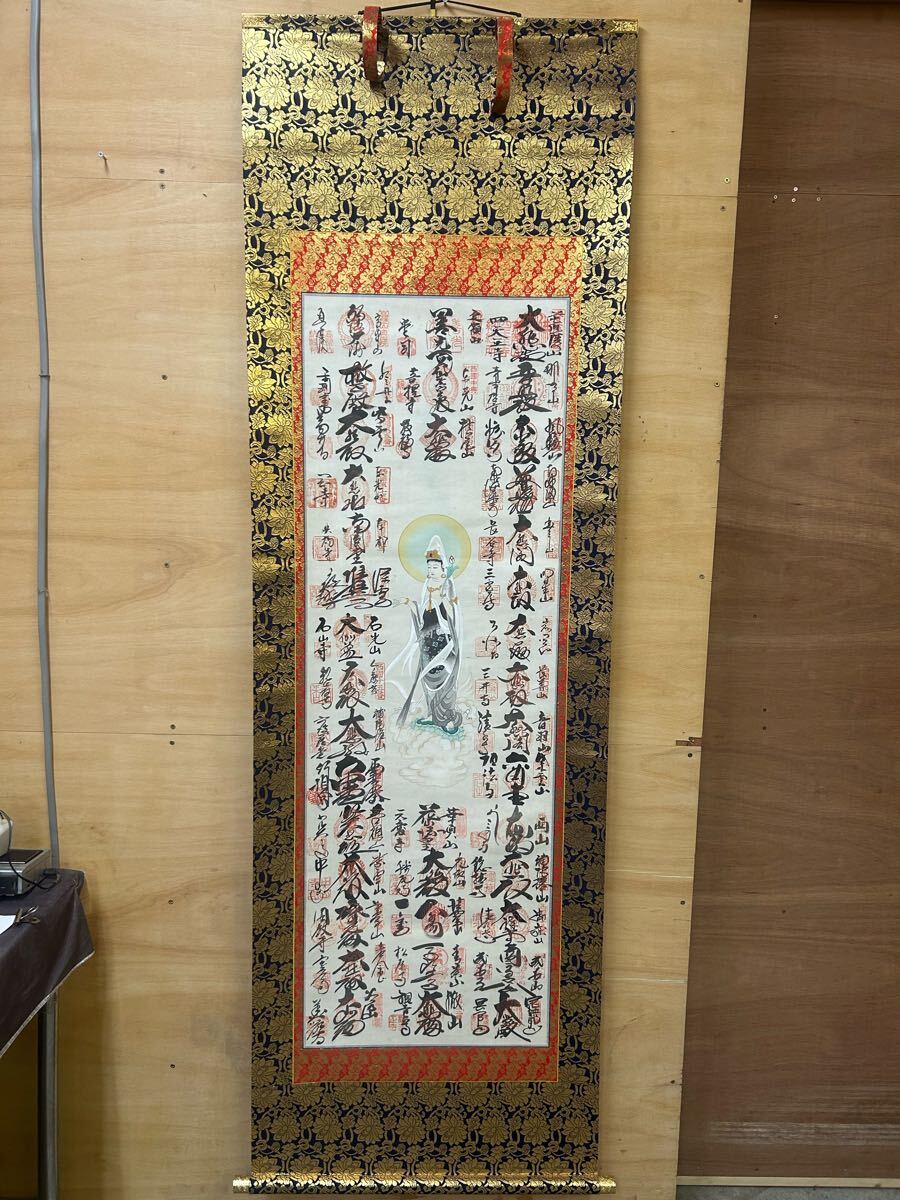 模写　掛軸 御朱印 仏画 古美術 美術品 骨董品 壁飾り 共箱入