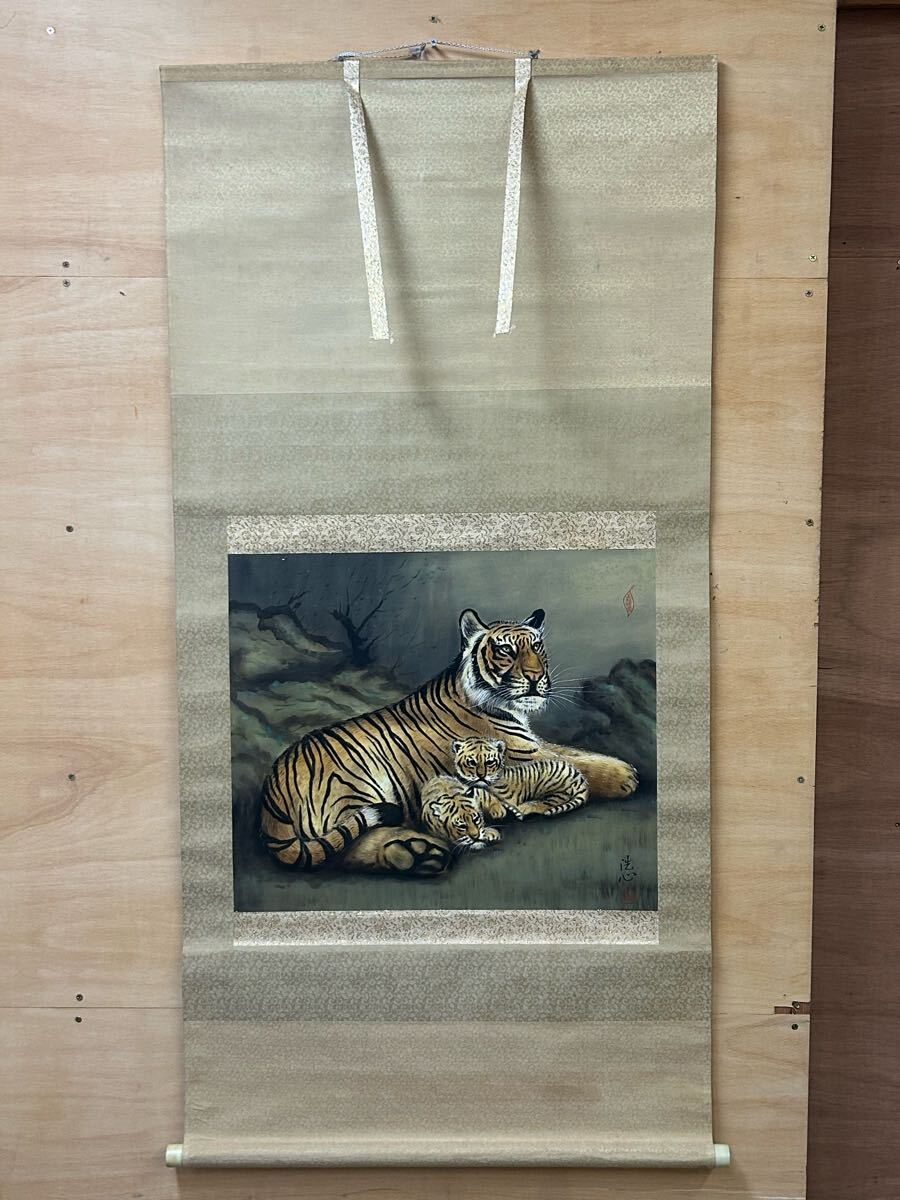 迫力 掛軸 掛け軸 トラ 親子 虎 銘有り 約133×69cm 縁起物 壁飾り インテリア とら 骨董 飾り