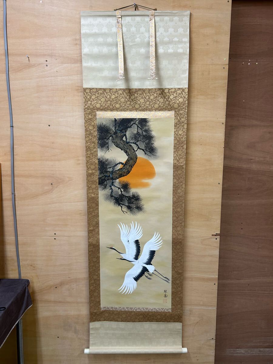 模写 翠鳳 飛鶴 掛軸 花鳥図 鳥獣 日本画 日本美術 掛け軸 共箱入 骨董品 美術品 古美術 アンティークツル つる 壁飾り 床間 