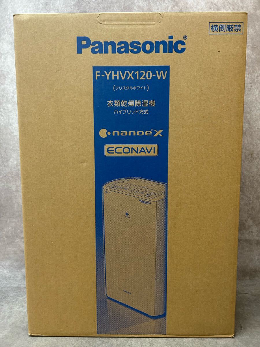 未開封 未使用 美品 パナソニック 衣類乾燥除湿機 F-YHVX120-W ハイブリッド式 Panasonic クリスタルホワイト 奈良発 直接引き取り可