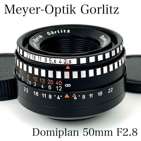 ◆Meyer-Optik Gorlitz◆ Domiplan 50mm F2.8 ◎バブルボケ メイヤーオプティック ★M42 ドミプラン 単焦点 ドイツ オールドレンズ ゼブラ