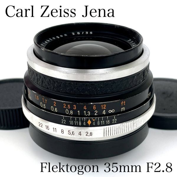初期型◆Carl Zeiss Jena Flektogon◆ 35mm F2.8 カールツァイス イエナ フレクトゴン ◎M42 ドイツ ◎オールドレンズ 単焦点