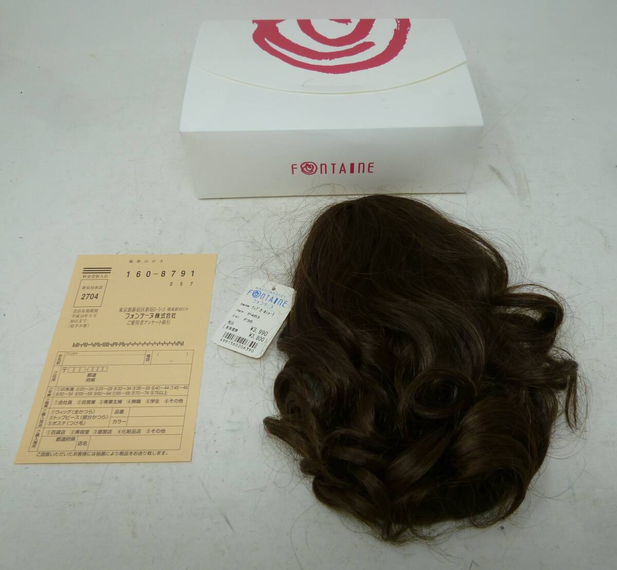 美品 フォンテーヌ ウィッグ ラップカールショート P463 [H-80] 送料無料(北海道・沖縄・離島・佐川急便中継料金がかかる地域は除く)
