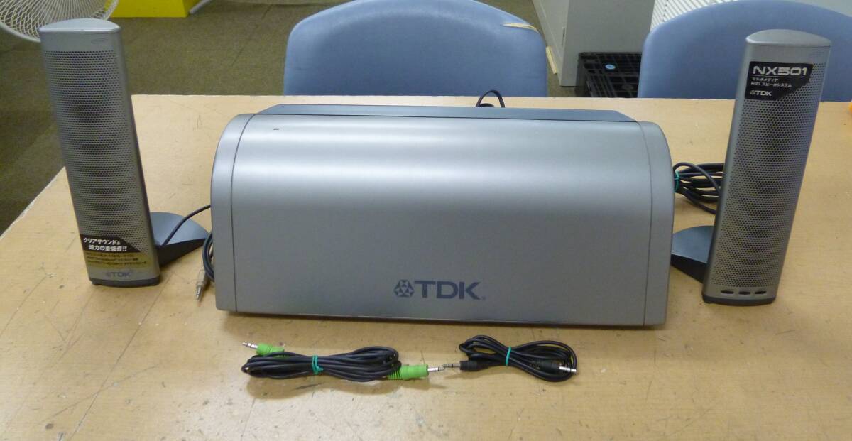 中古ジャンク TDK スピーカーシステム SP-NX501 [J-48] 送料無料(北海道・沖縄・離島・佐川急便中継料金がかかる地域は除く)