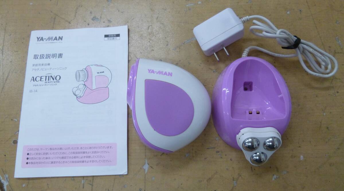 中古 YA-MAN 美顔器 アセチノビューティーソニック IB-14 [J-86] 送料無料(北海道・沖縄・離島・佐川急便中継料金がかかる地域は除く)