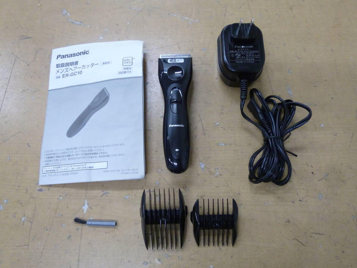 中古 Panasonic/パナソニック メンズヘアカッター ER-GC10 [J-13] 送料無料(北海道沖縄・離島佐川急便中継料金がかかる地域は除く)