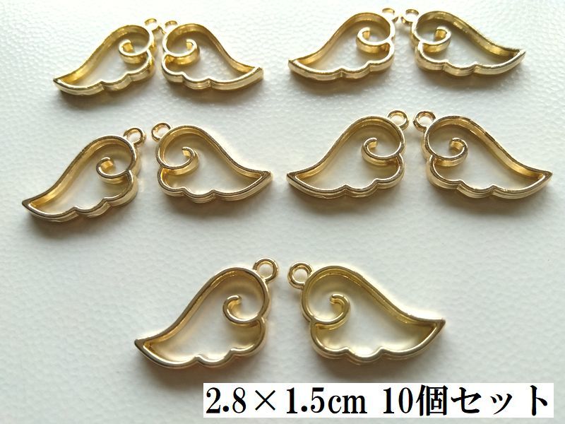 手芸用品え40■ゴールドレジン枠金属チャーム10個セット＊天使の羽■ビーズ・アクセサリー等ハンドメイドパーツ