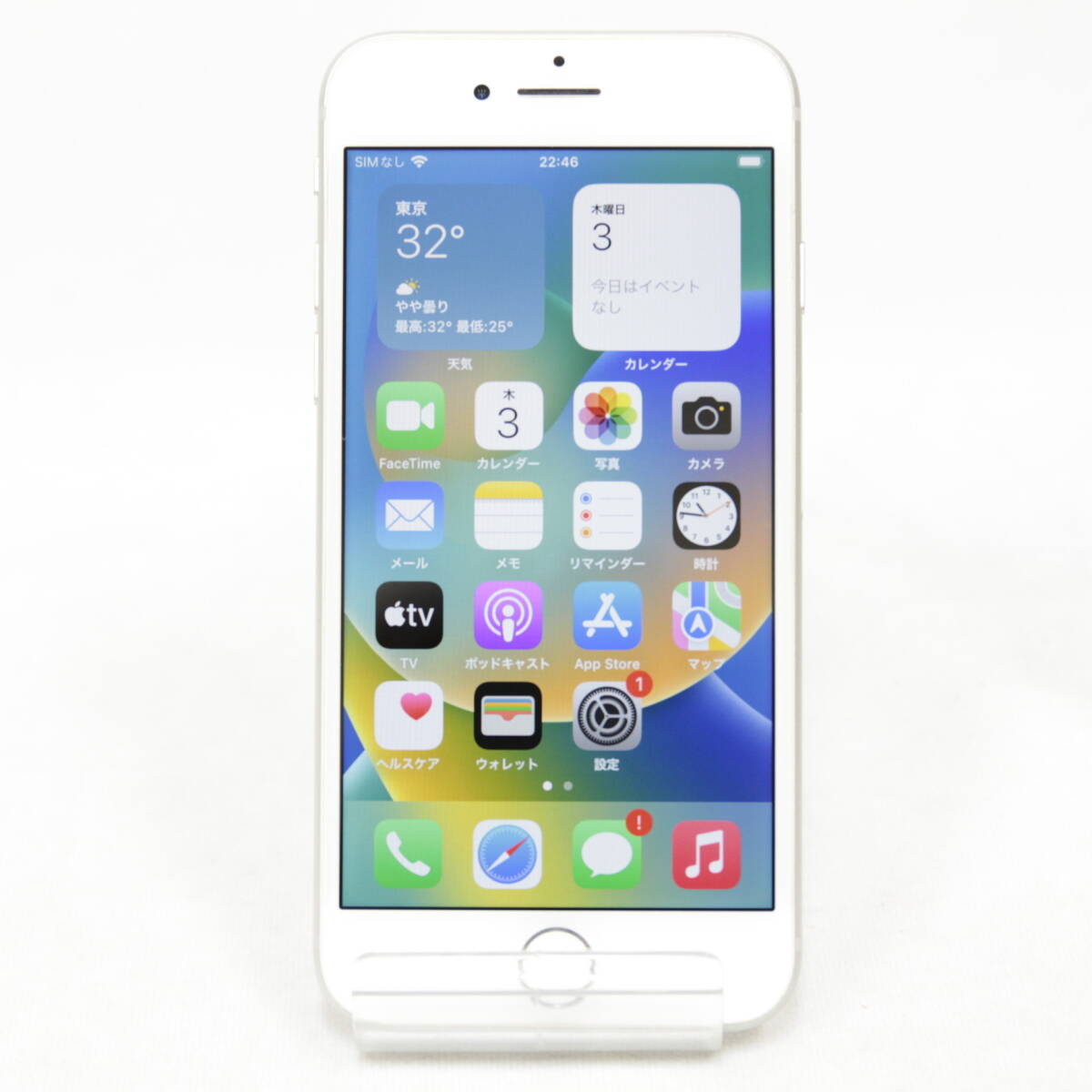 Apple iPhone 8 MQ852J/A 256GB シルバー SIMロックなし BT100％ 初期化済 KDDI系 ○ アイフォン スマホ2504-N0018M(NT)