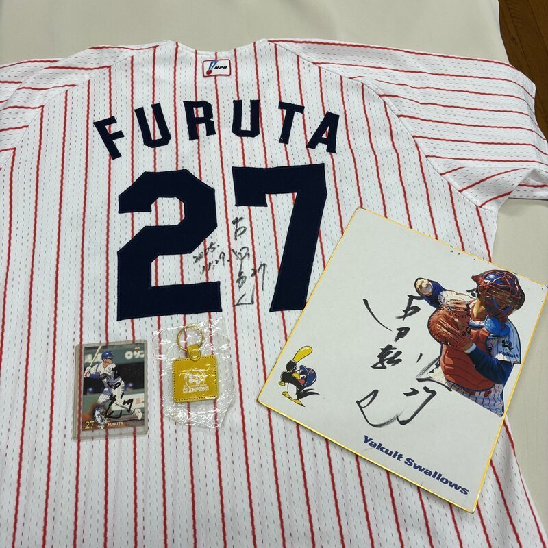 野球 コレクター必見！ ヤクルトスワローズ 27番 古田敦也 直筆サイン ユニフォーム おまけ サイン色紙 カード キーホルダー 4点セット 