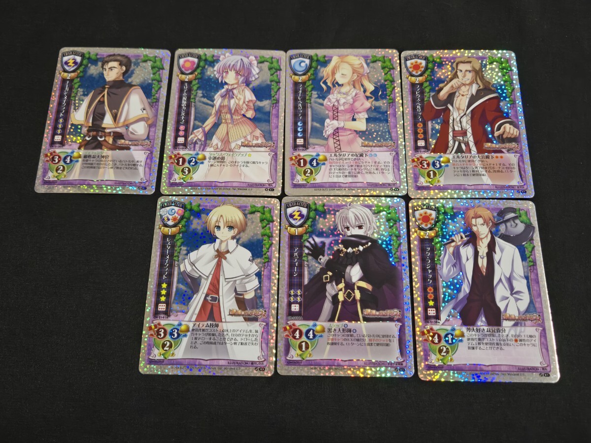 希少 LYCEE / リセ TCG カード 祝福のカンパネラ K1 K2 キラ のみ まとめセット