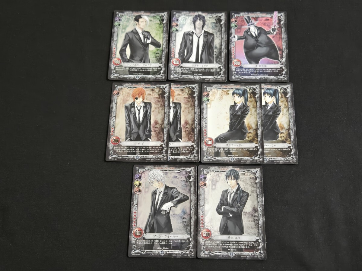 希少 D.Gray-man ディーグレイマン TCG カード SR SP01028～34 まとめセット アレン・ウォーカー 神田ユウ ラビ リナリー・リー 他