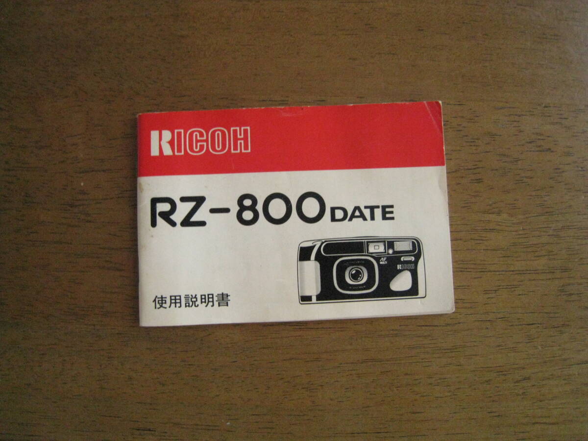 RICOH　RZ-800 date　使用説明書　【送料込み価格】　リコー　RZ-800 DATE 取説