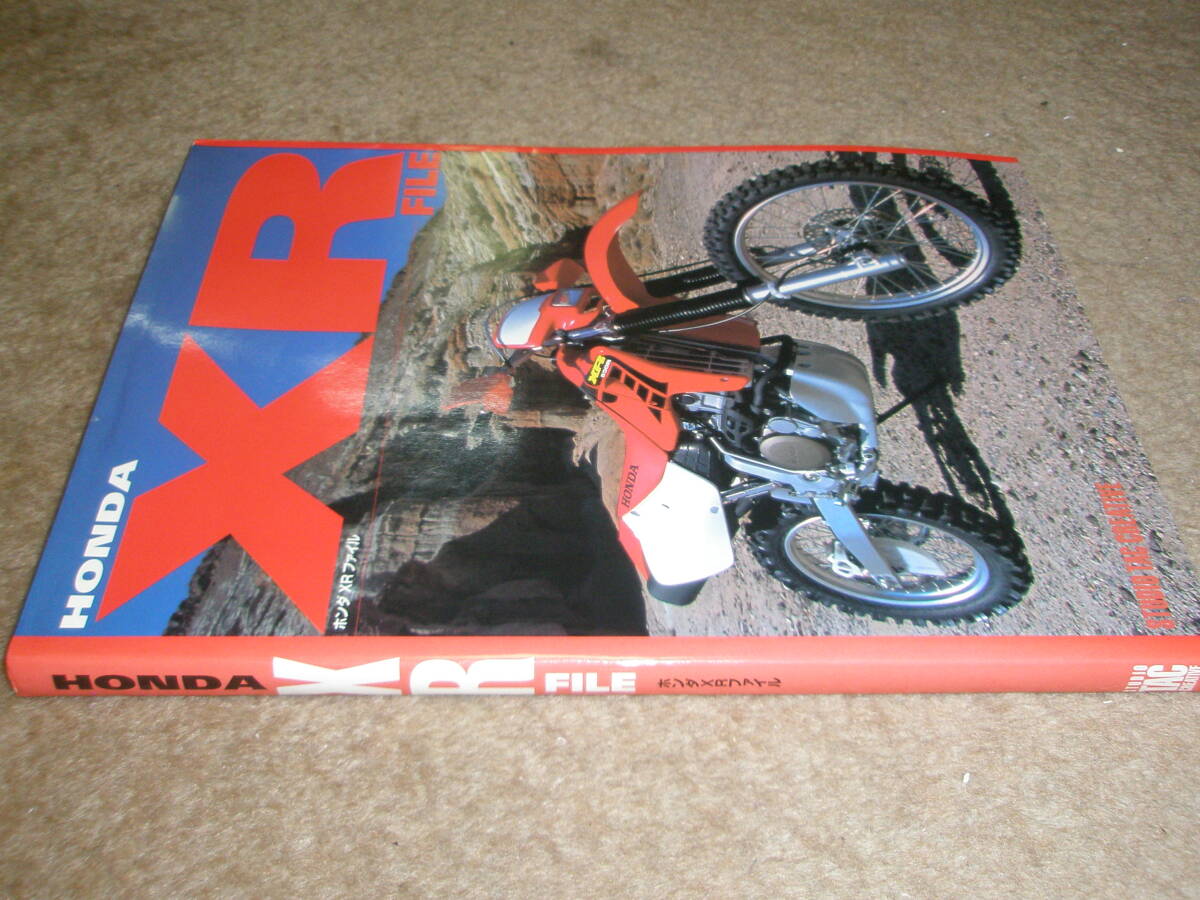 ホンダ　XR FILE　MD30 スタジオタッククリエイティブ　中古品
