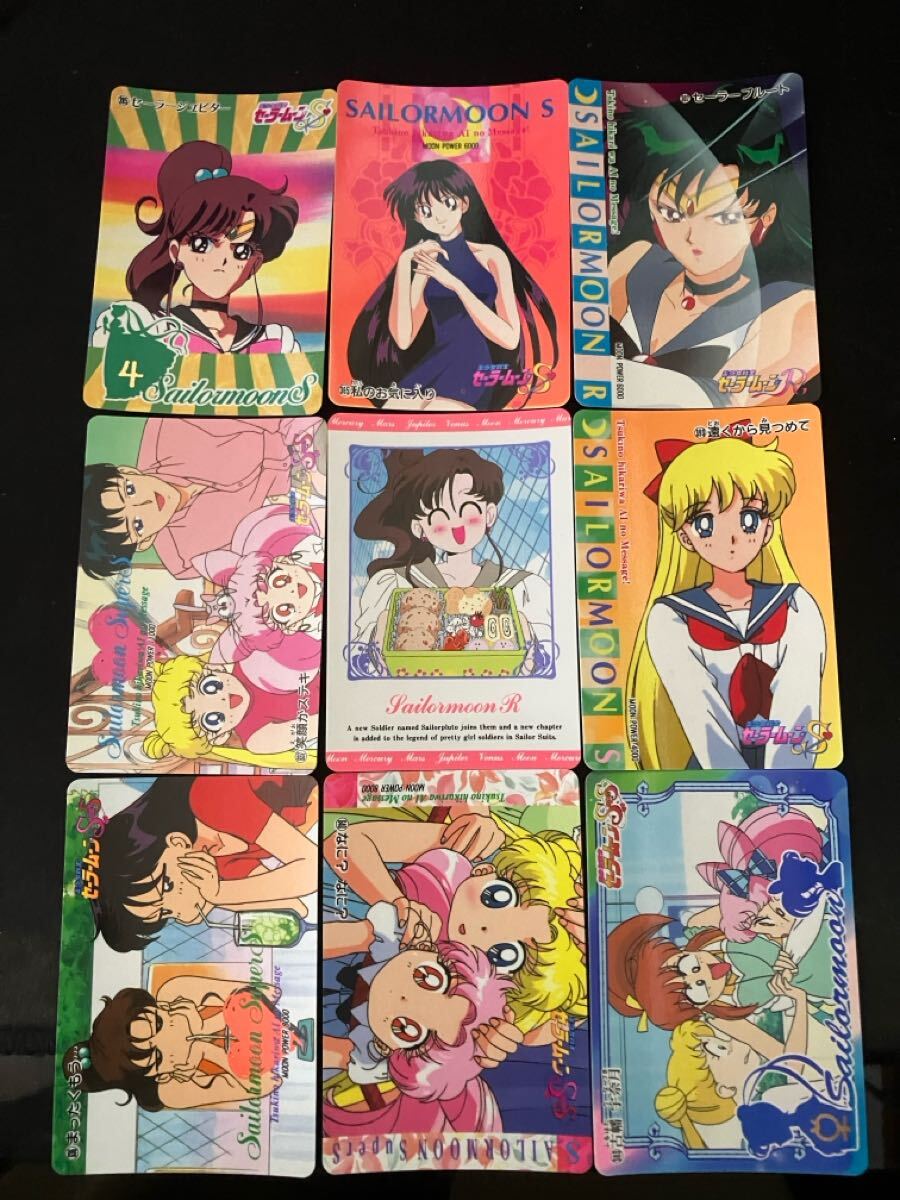 美品レトロセーラームーンカード9枚セット送料込み card