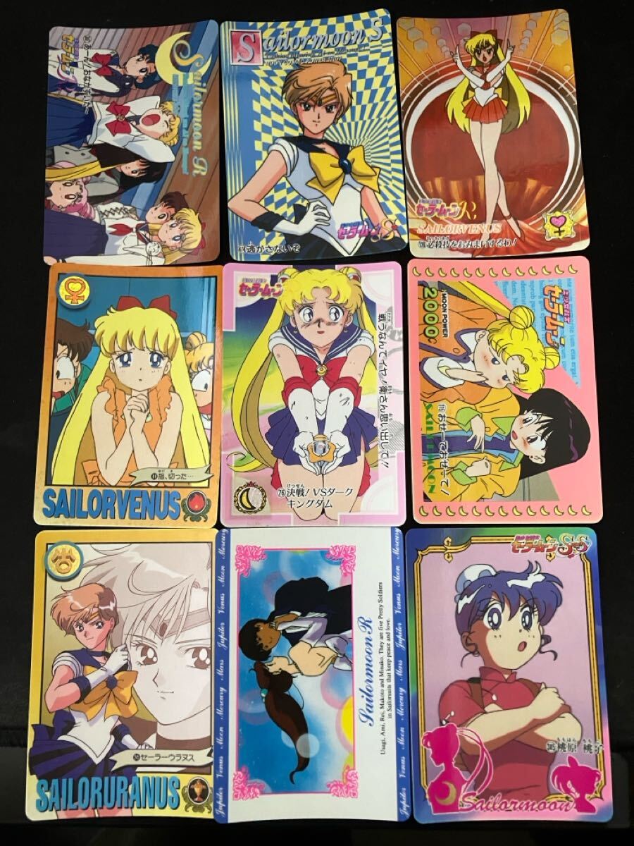 美品レトロセーラームーンカード9枚セット送料込みAmada 