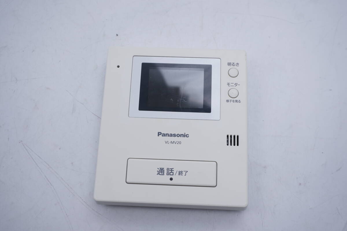 パナソニック　テレビドアホン　VL-MV20　Panasonic　親機