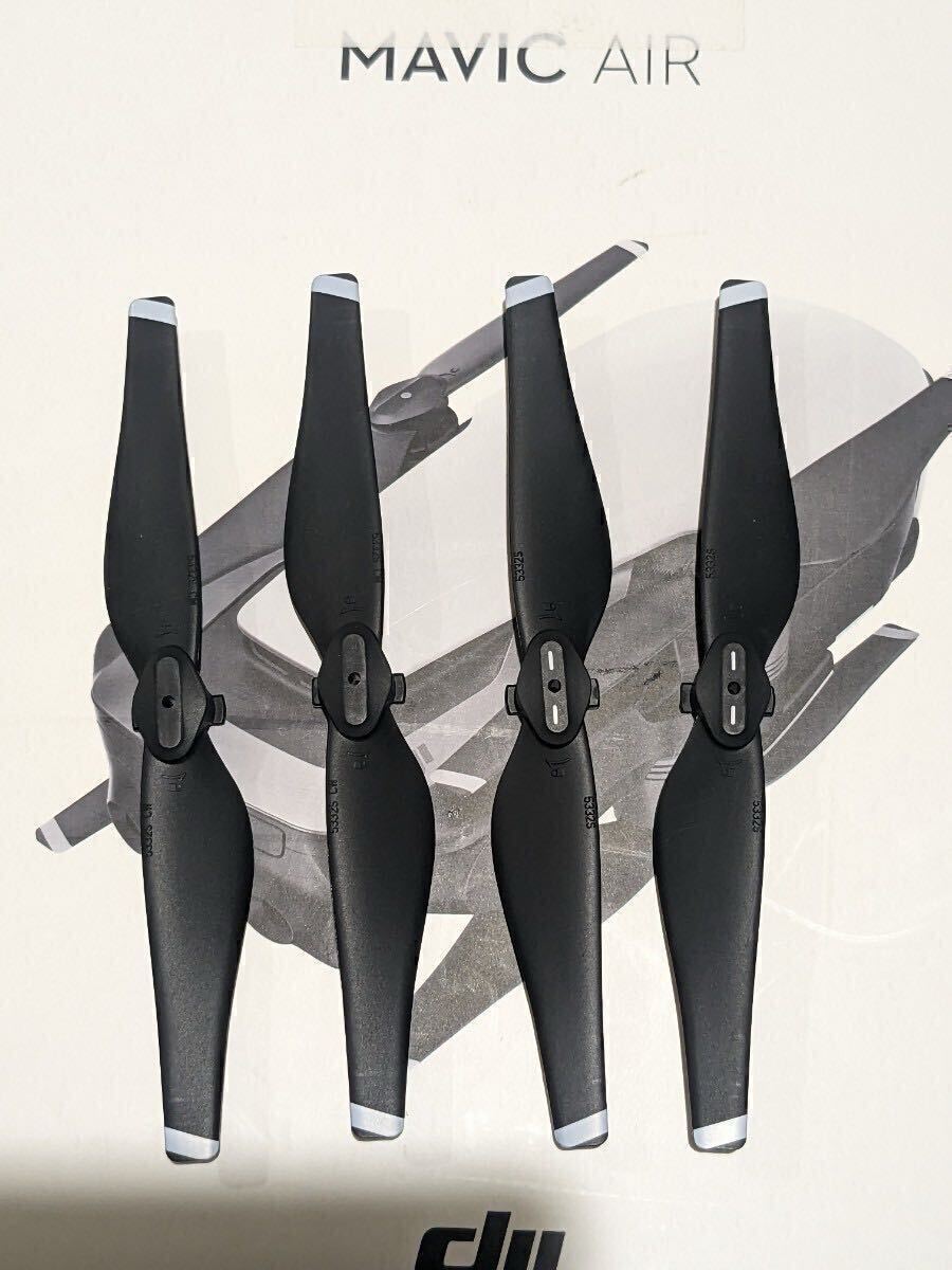 【DJI純正品】DJI mavic air マビックエアー　純正　プロペラ　４枚　１機体分　DJI純正　送料無料