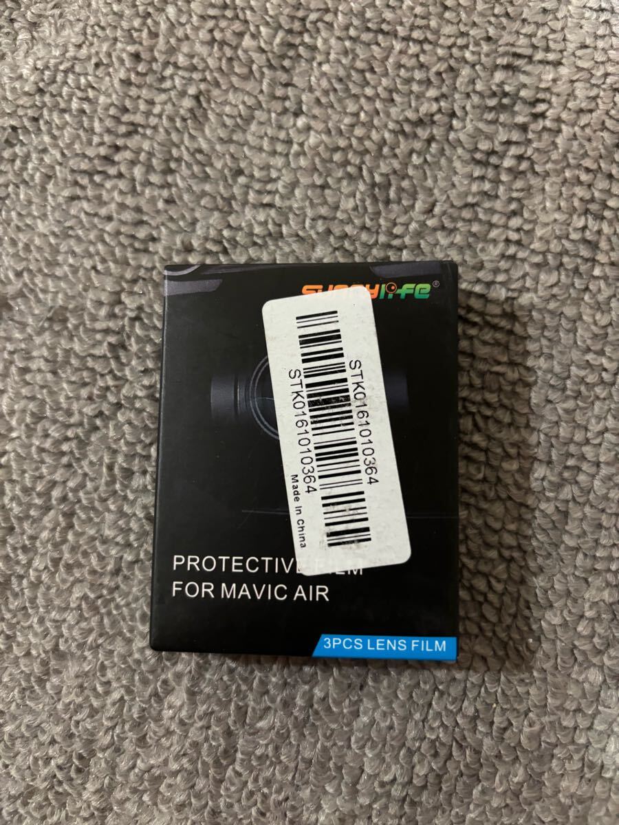 【未使用品】DJI mavic air マビックエアー　レンズカバー　３枚セット　保護フィルム