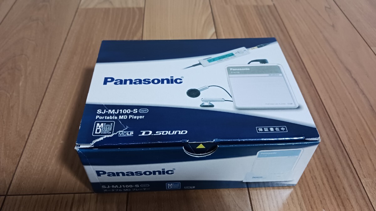 パナソニック SJ-MJ100 ポータブルMDプレーヤー Panasonic ②