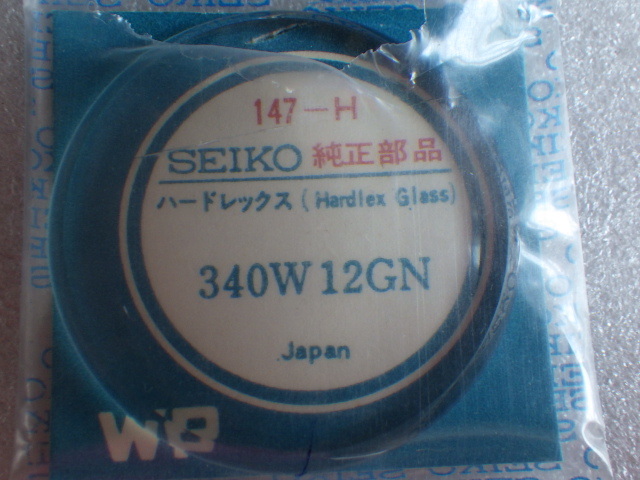 未使用　セイコー　ファイブDX　6106-7107　7109　6119-7160　340W12GN　純正　風防　ハードレックス　　v070215