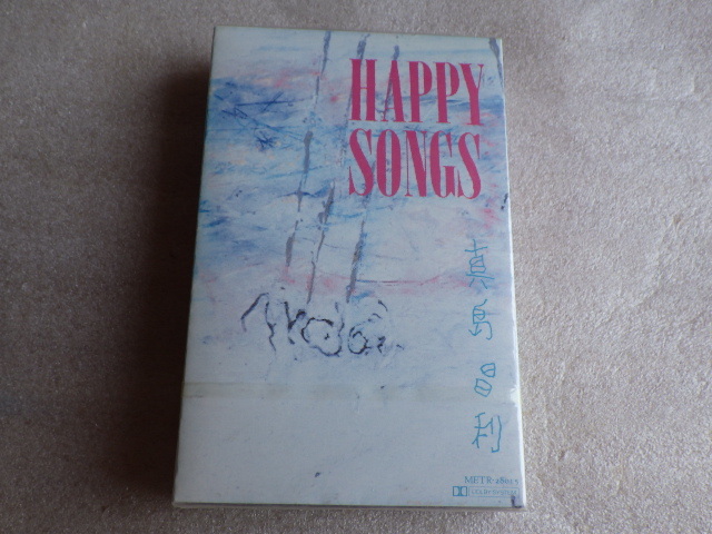 未開封　真島昌利　HAPPY SONGS　THE BLUE HEARTS　マーシー　カセットテープ　デッドストック　ｖ071520