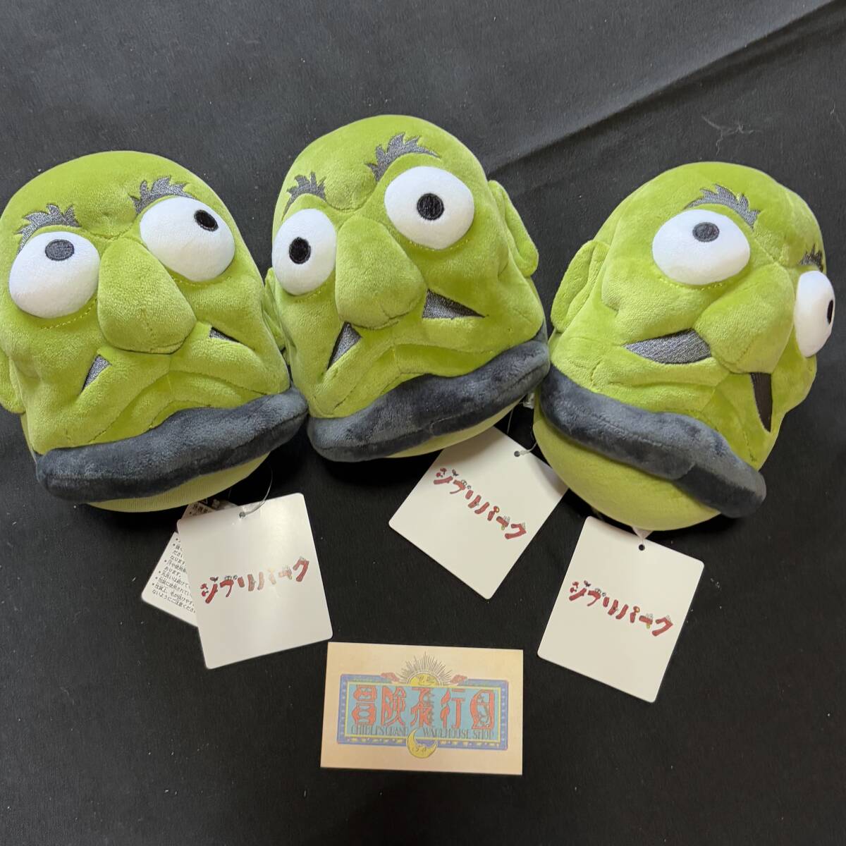 ジブリパーク限定★カシラ　頭　ぬいぐるみS A、B、C全3種セット◆千と千尋の神隠し 公式グッズ　スタジオジブリ