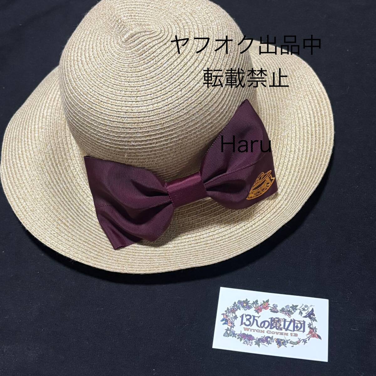 ジブリパーク限定★折りたたみブレードハット◆ハウルの動く城 ソフィ 公式グッズ　スタジオジブリ 日除け 麦わら帽子　折り畳み ハット