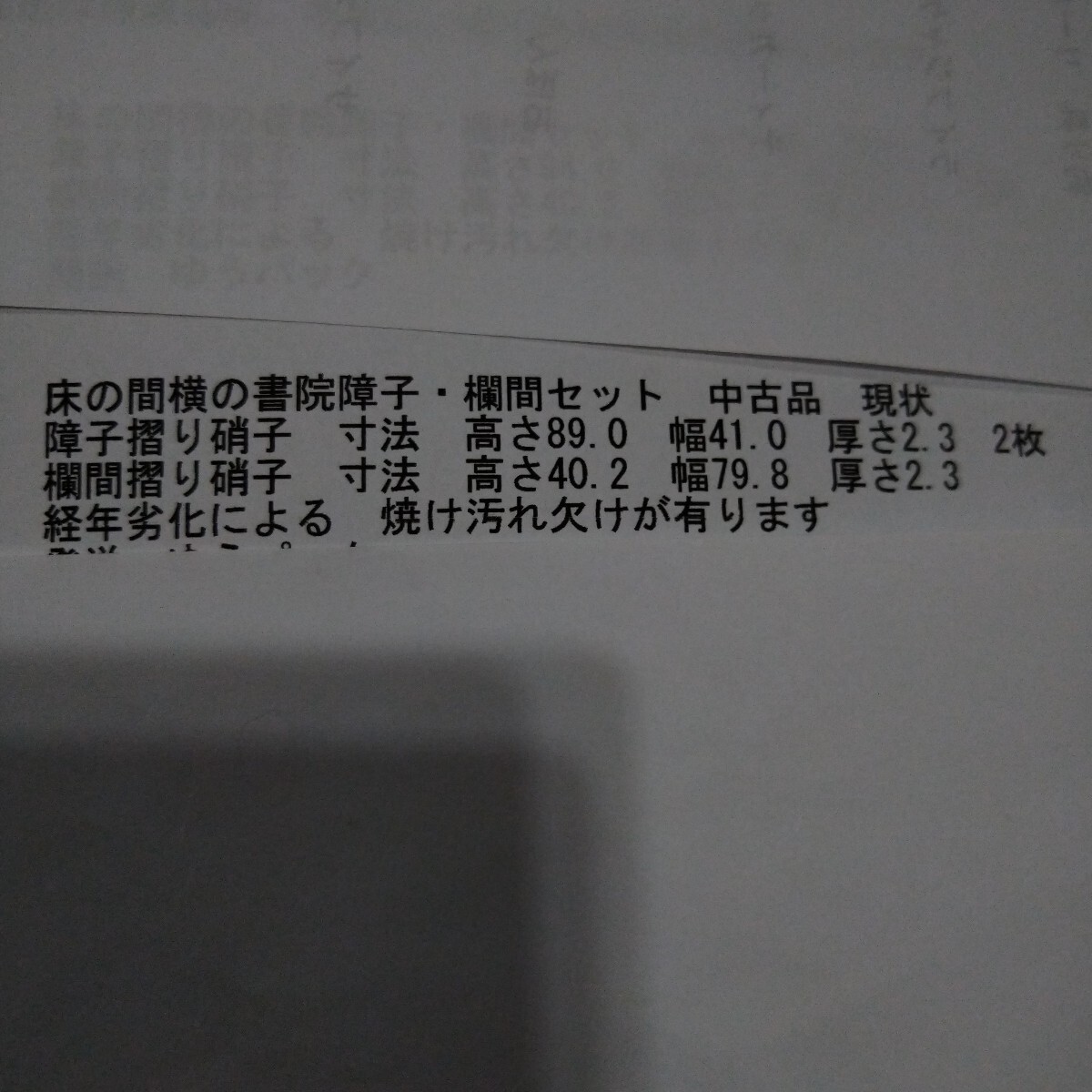 {$data['title']拍卖