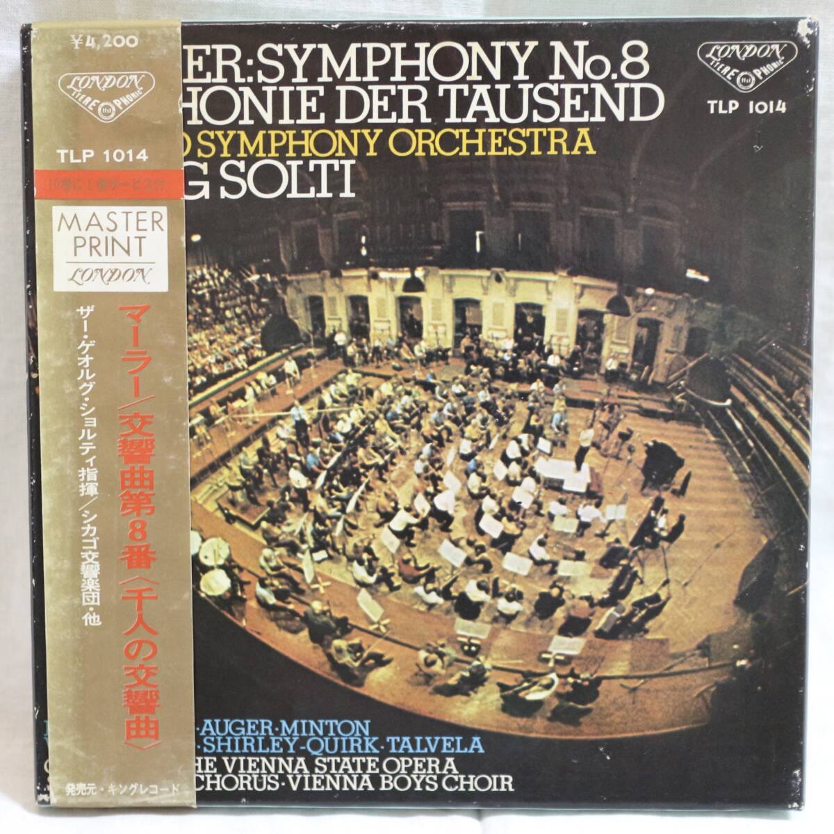 7356【オープンリールテープ】帯付き Mahler:SYMPHONY No.8 "SYMPHONIE DER TAUSEND" マーラー 交響曲第8番/TLP 1014/7号
