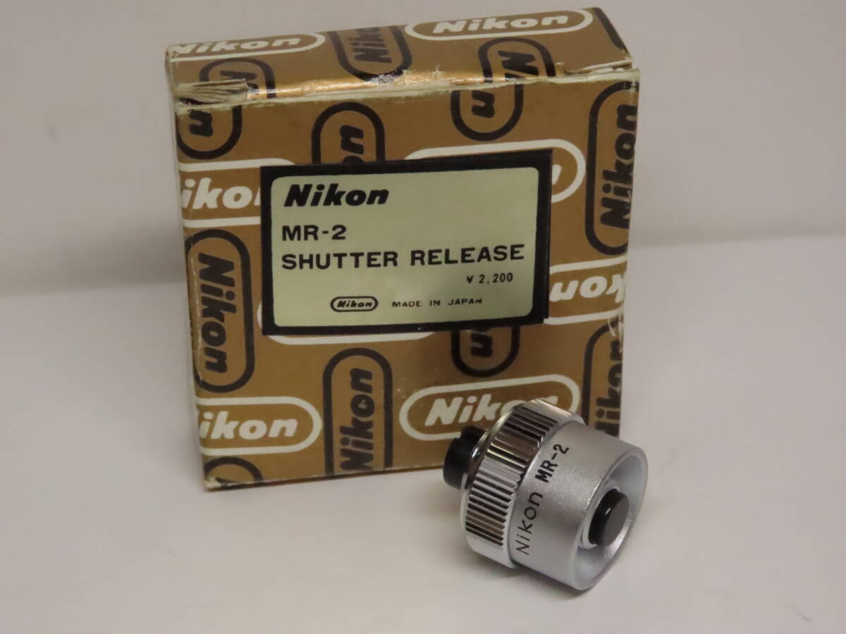 Nikon Shutter release type MR-2 ニコン シャッターレリーズ