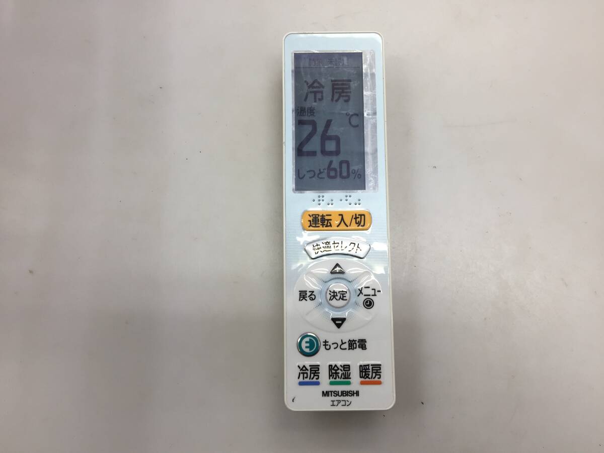 MITSUBISHI 三菱 エアコン リモコン UG121　中古品K937