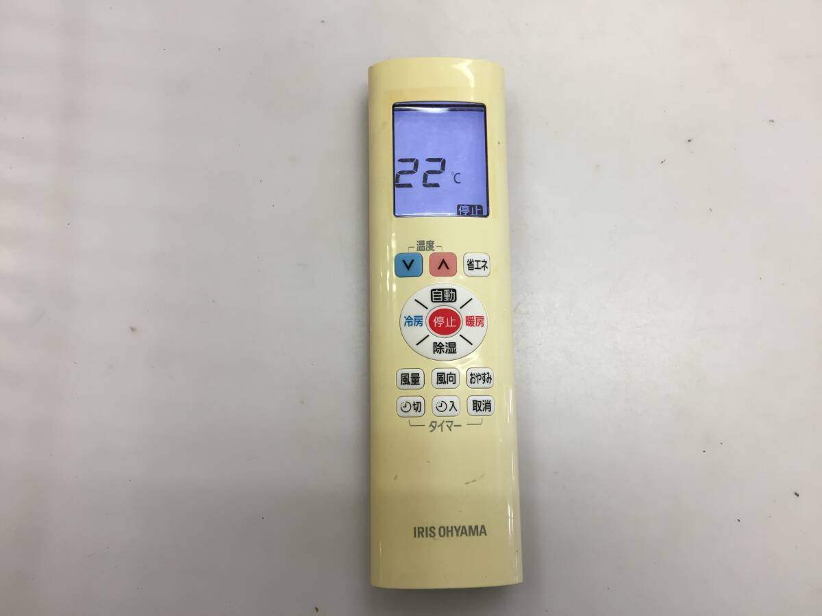 IRIS OHYAMA 純正エアコン用リモコン RN06A-A#1-DCG 中古品K965