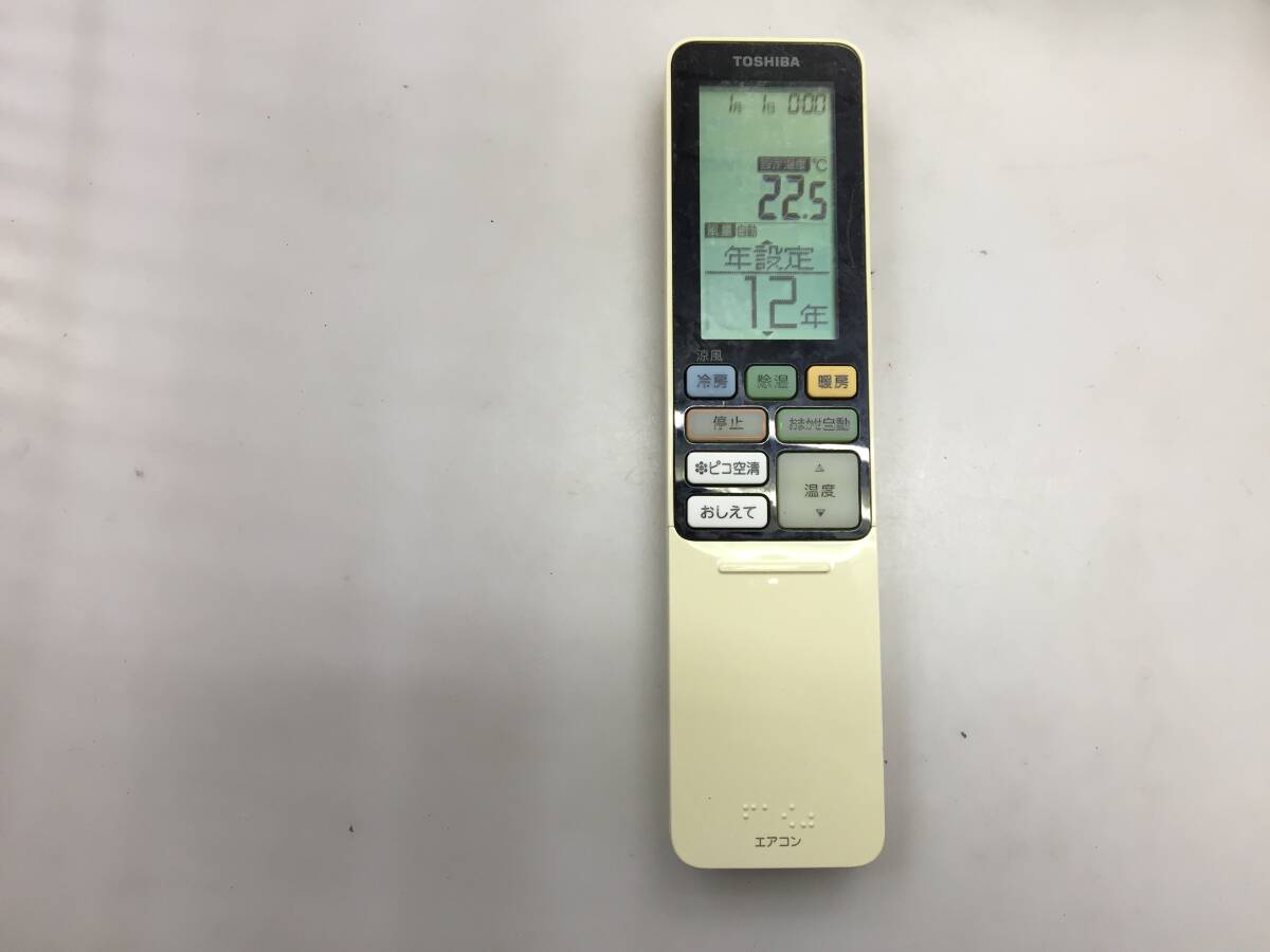 東芝 エアコンリモコン WH-RA01NJ① 中古品K968