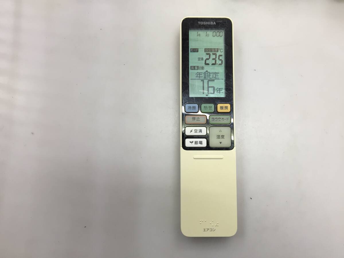 東芝 エアコンリモコンWH-RA02BJ　中古品K969
