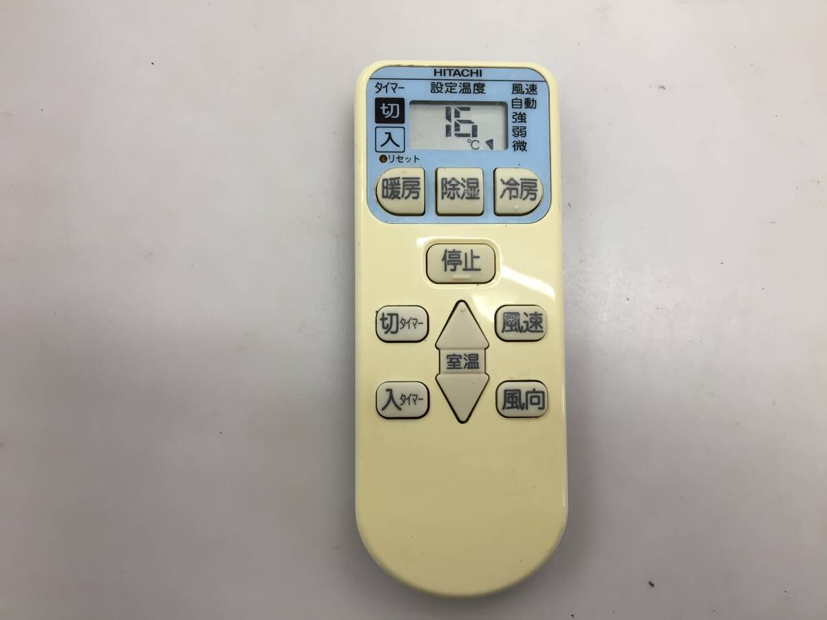  日立 エアコン用リモコン RAR-4L1　中古品K976