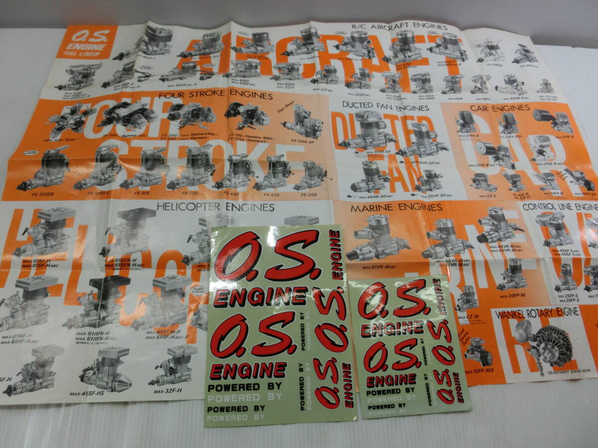 小川精機株式会社 O.S. ENGINE◆『ステッカー』ラジコン『カタログ』FULL LINEUP 模型エンジン・アクセサリー★まとめて