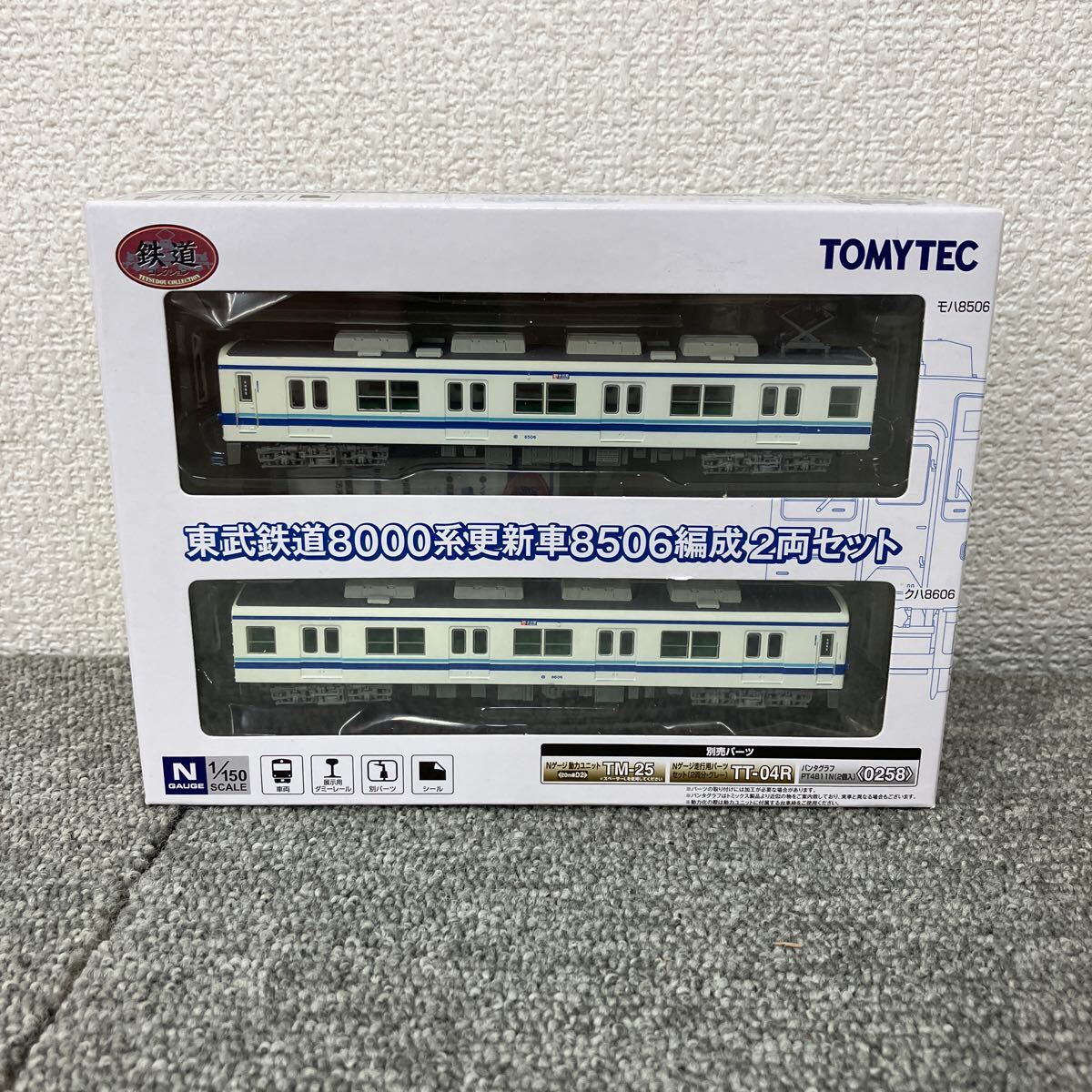 TOMYTEC Nゲージ 東武鉄道8000系更新車8506編成2両セット T-18-7