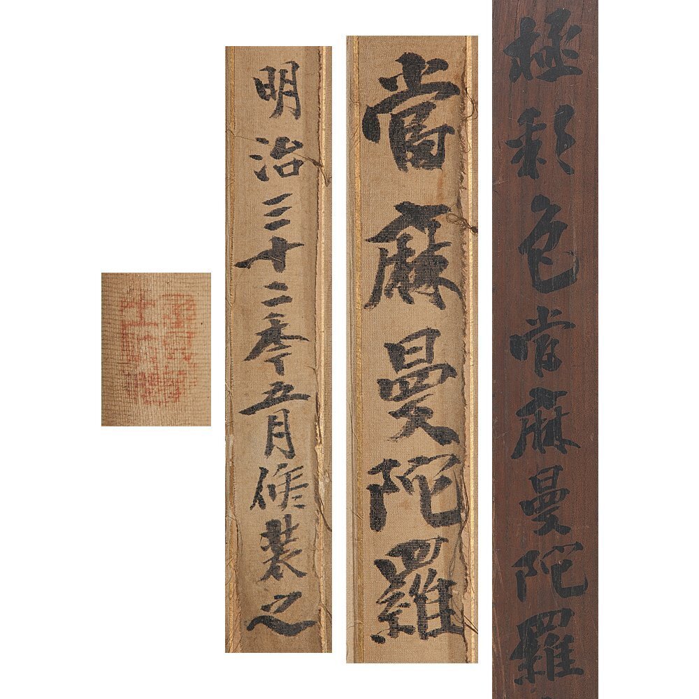 {$data['title']拍卖