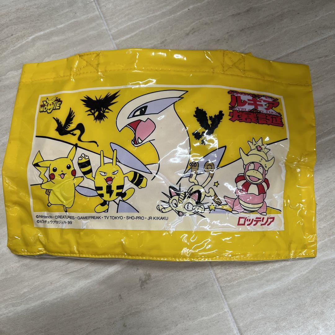 ●4-4●ロッテリア　ポケモンコラボ　ビニールバック　ルギア爆誕