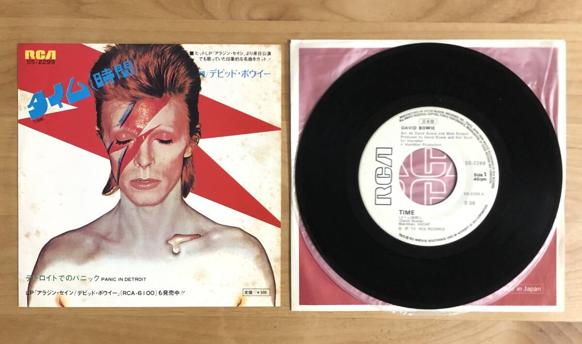【PROMO 見本盤プロモ JAPAN 7inch】 デヴィッド・ボウイ / タイム(時間) (SS2299) 検 デビッド・ボウイー DAVID BOWIE TIME PROMO 非売品