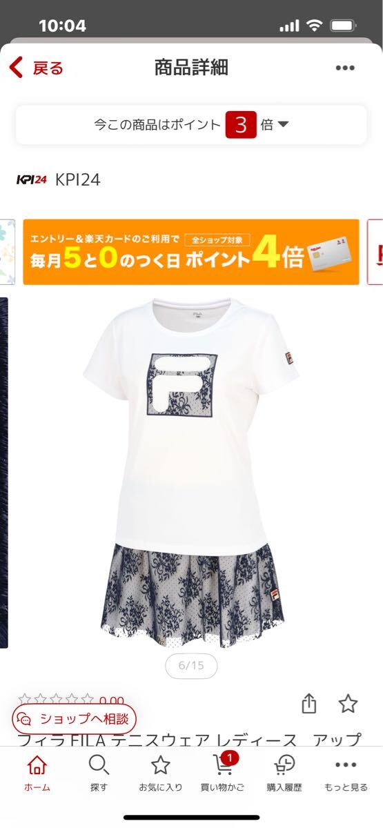 完売品　FILAフィラ　テニスウエア スコート　Ｍ　レース柄　ブラックVL2842 01