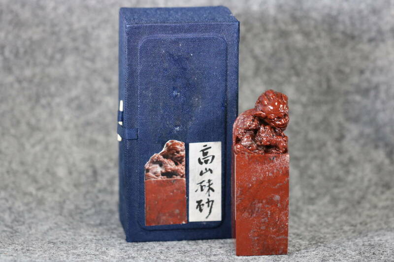 寿山石 獅子鈕 高山朱砂 寿山石 サイズ10.5x3.4x3.4cm 重さ260グラム 書道 篆刻