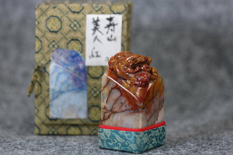 寿山石 印材 印章 美人紅 璃龍鈕 サイズ6.3x3.3x3.3cm 重さ147グラム 篆刻 書道