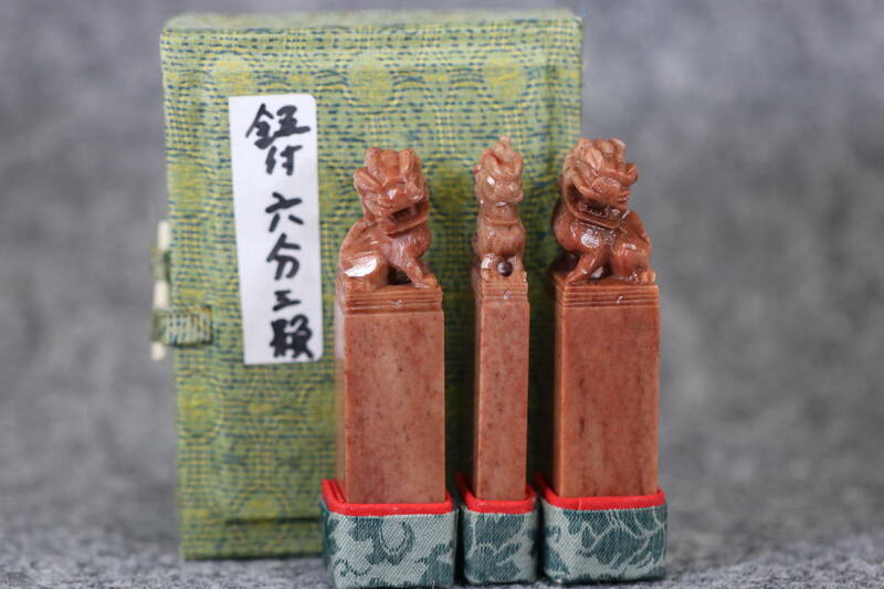 寿山石 獅子母子三顆セット 篆刻 印材 最大8x2x1.8cm 合計重さ156グラム 印章 書道