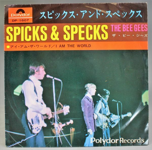 T-486 良盤 The Bee Gees ザ・ビー・ジーズ Spicks & Specks スピックス・アンド・スペックス /I Am The World DP-1607 シングル 45 RPM