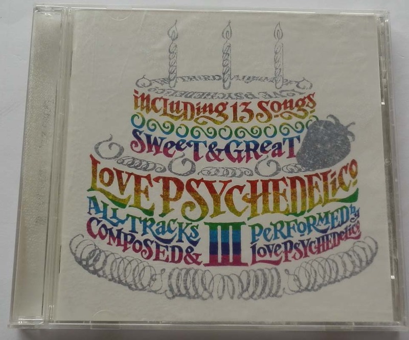 LOVE PSYCHEDELICO★ラブ サイケデリコ★LOVE PSYCHEDELICO III★CD★廃盤品 (322)