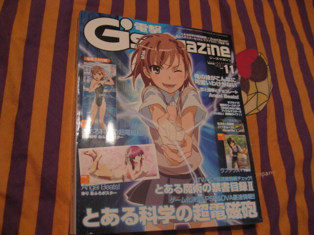 【美品】☆電撃 Gs magazine ジーズマガジン １1月号 / 2010　付録無