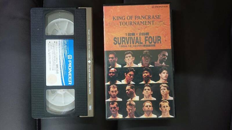 【VHS】 パンクラス 1994.12.16 KING OF PANCRASE TOURNAMENT 1回戦・2回戦