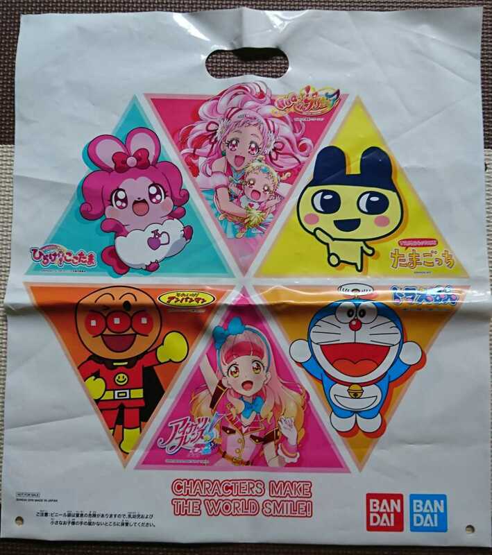 東京 おもちゃショー 2018 ビニール 袋 バンダイ プリキュア 仮面ライダー